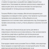 Наталья