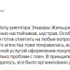 Л