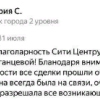 С.