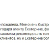 Татьяна Викторовна