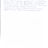 Надежда Васильевна