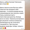 Татьяна