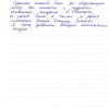 Оксана Михайловна