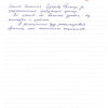 Ярослав Юрьевич