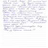 Александр Ефремович