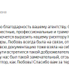 В