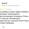 и Нелли