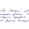 Петр Афанасьевич