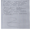 Виктория Михайловна