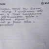 Светлана  Ивановна