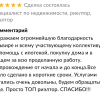 Роман