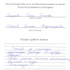 Татьяна Владимировна
