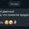 Георгиевна