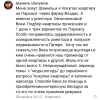 Шахумов