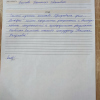 Наталья Ивановна