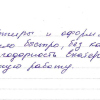 Игорь Александрович