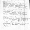 Анна Михайловна