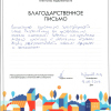 Николай