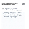 Сергей Владимирович