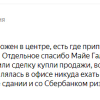 Ольга
