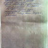 Мария Николаевна