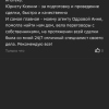 Нина