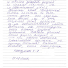 Клавдия Николаевна