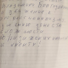 Елена Валерьевна