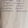 Иван Андреевич