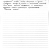 Ангелина Олеговна