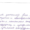 Алексей Михайлович