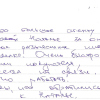 Юлия Анатольевна