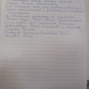 Елена Владимировна