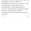 Цыбикова