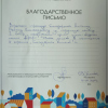 Ольга