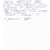 Ольга Ювенальевна