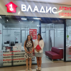 Яна Николаевна