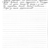 Антонина Генадьевна