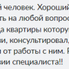 Александра