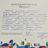 Людмила