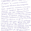 Озодбек Болтаевич