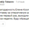Tokarev