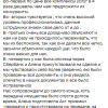 Обвинцева