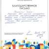 Галина
