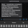 Т.В.