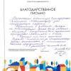 Наталья Владимировна