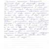 Руфина Алексеевна