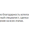 Киреева