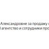У.