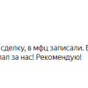 М.